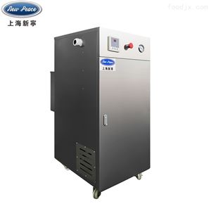 WDR0.1-0.7销售功率72kw蒸发量0.1T/h电锅炉 蒸汽发生器