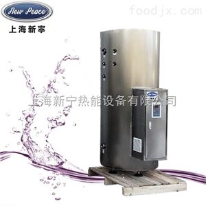 200L电热水器