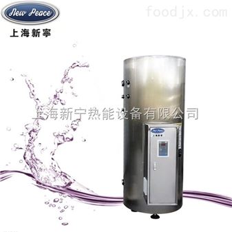 200L工厂商用电热水器