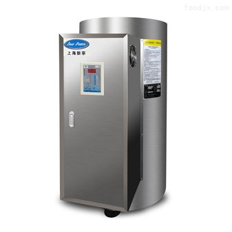 儲水式電熱水器
