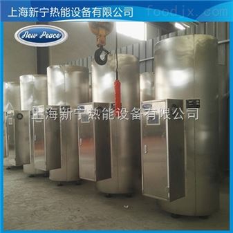 NP300-30工厂电热水器