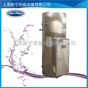 NP320-30工厂电热水器