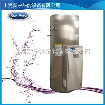 NP320-30工厂电热水器