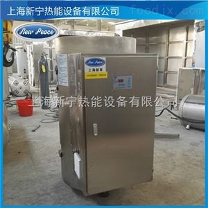 NP600-100热水器N=600L V=100kw