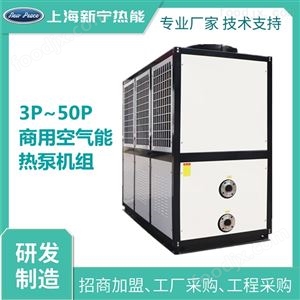 NP-07RB7匹空气源热水器