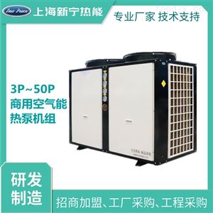 NP-06RB销售商用学校宾馆宿舍用6P空气能热水器