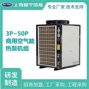 NP-10RB厂家供应10匹商用一体机空气能热水器