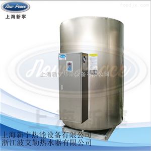 大型热水器