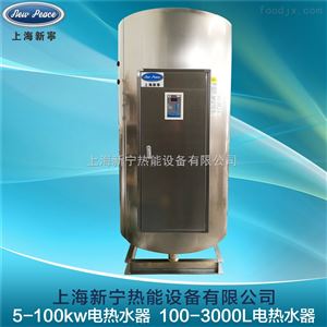 容积式热水器