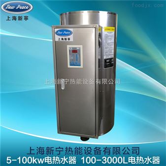 24kw商用热水器