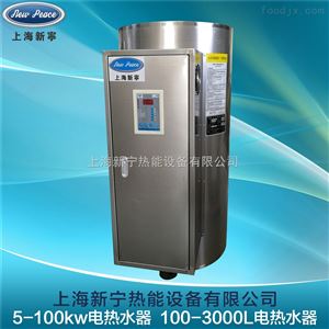 NP760-36不锈钢电热水器