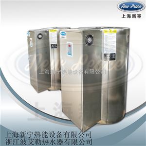 蓄水式电热水器