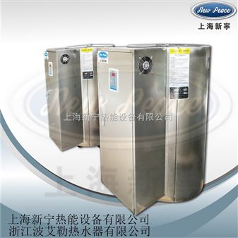 45KW工业电热水器