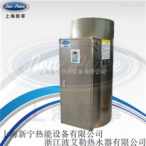 商用电热水器