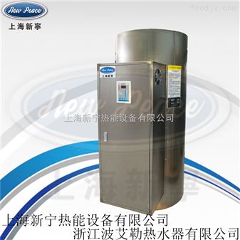570L商用容积式电热水器