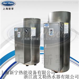 贮水式电热水器