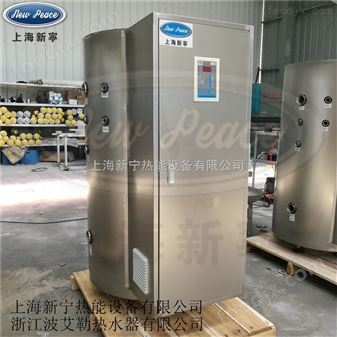 36千瓦工业电热水器