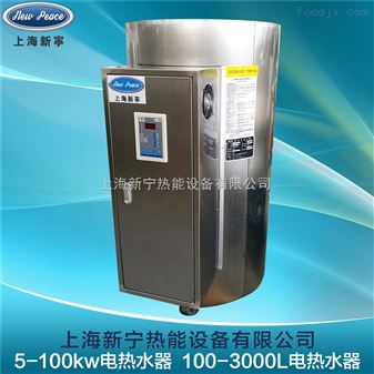 760升工业热水器
