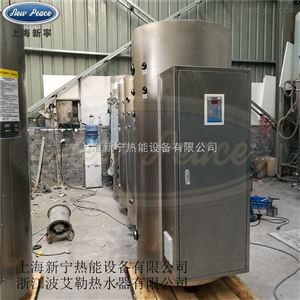 300升大型热水器