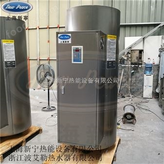 上海蓄水式电热水器
