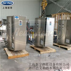 6千瓦储热式热水器
