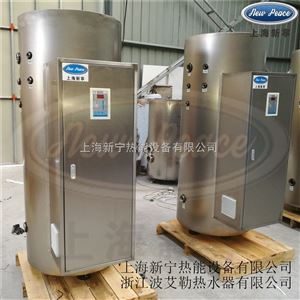 上海电热水器