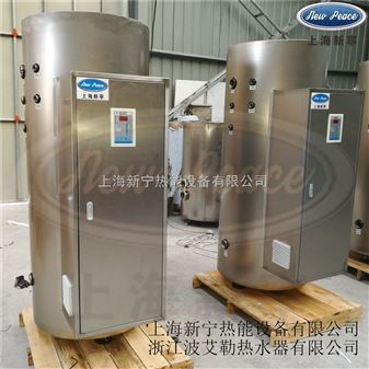 500升商用容积式电热水器