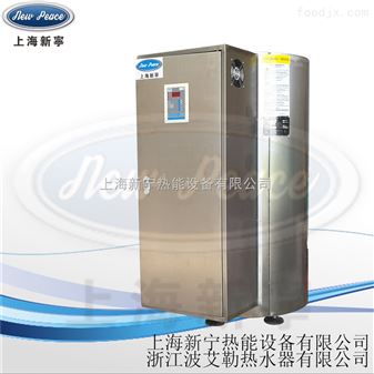 蓄热式电热水器