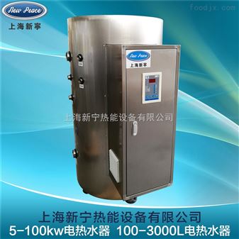 455升容积式电热水器
