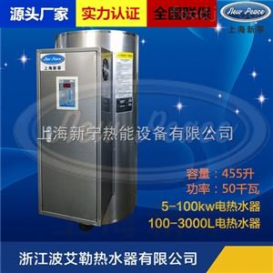 455L电热水器