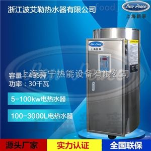 455L储水式热水器