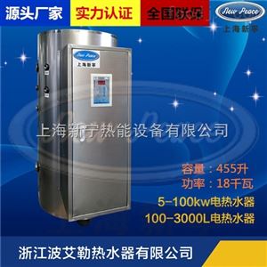 455升热水器