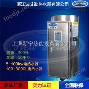 办公室采暖商用电热水器
